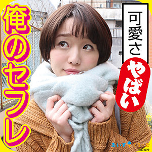 【完全無料】らん｜icrm024