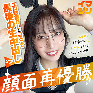 【完全無料】カレン｜imgn040