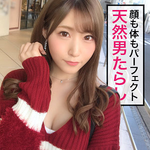 【完全無料】あかりぷ｜jzt010
