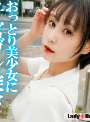 【完全無料】あい｜lady563