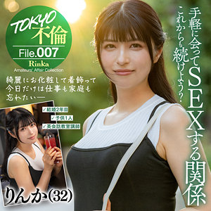 【完全無料】りんか｜mdmu007