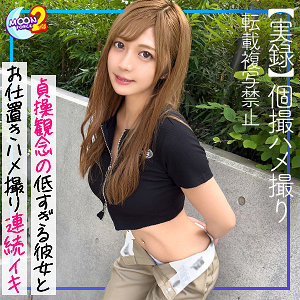 【完全無料】あゆ｜mfcs054