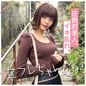【完全無料】IZAYOI｜mgmr135