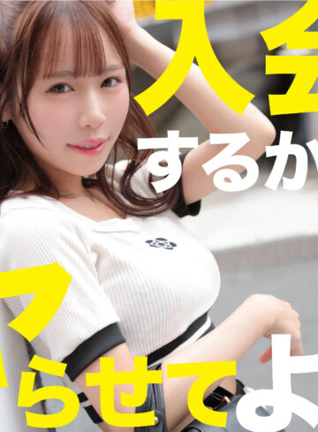 【完全無料】かりん｜mgsod078