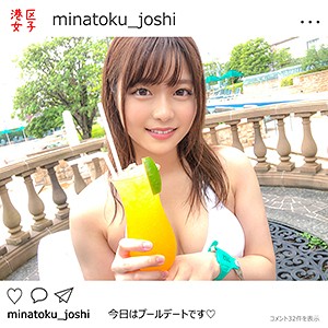 【完全無料】かのん｜mntj001