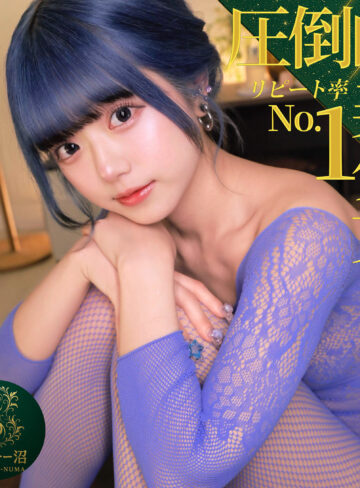 【完全無料】マリナ｜msodn040