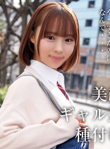 【完全無料】W・F｜omad042