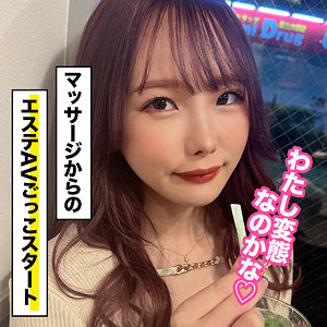 【完全無料】イチカ 2｜ore921