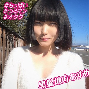 【完全無料】舞香｜orebms049