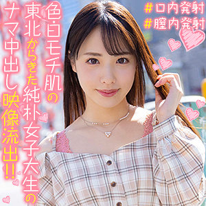 【完全無料】はなちゃん｜orex282