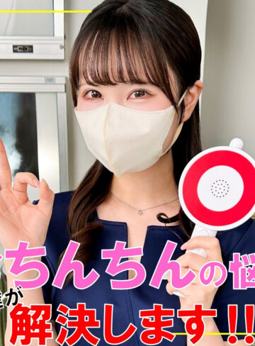 【完全無料】ひかりさん｜pai216