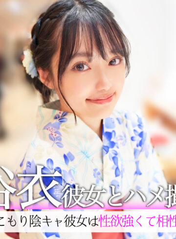【完全無料】西塔なぎさ｜pai252