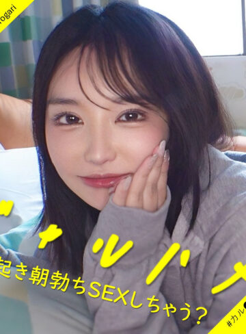 【完全無料】すずちゃん｜pai384