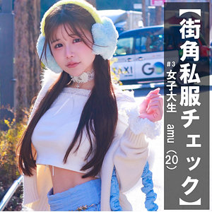 【完全無料】AMU｜pai386