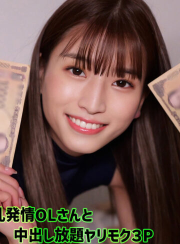 【完全無料】リオさん｜smgn084
