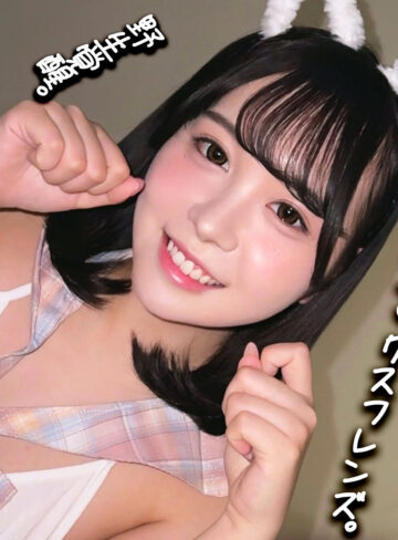 【完全無料】Sakina｜smgn122