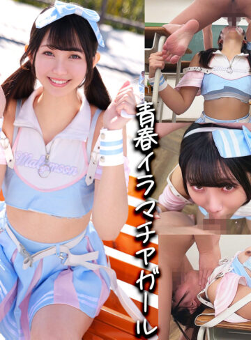 【完全無料】Nagisaちゃん｜smuc180