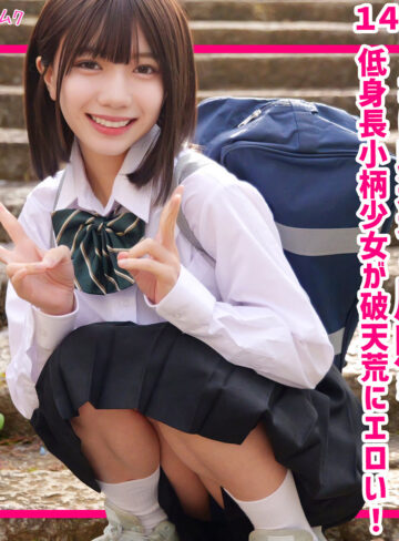 【完全無料】ゆな｜smuk325