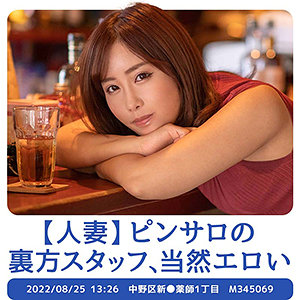 【完全無料】いずなさん（仮）｜stbs003