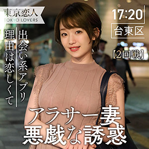 【完全無料】夕菜姫華｜tkk004