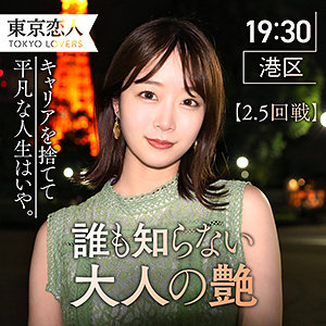 【完全無料】田辺まお｜tkk007