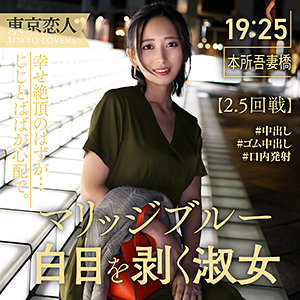 【完全無料】初花みか｜tkk011