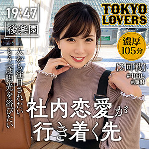 【完全無料】広仲友香｜tkk014