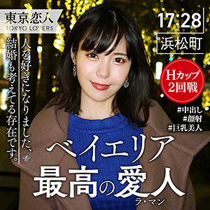 【完全無料】鮎川いずみ｜tkk020