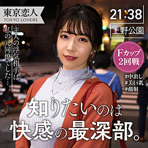 【完全無料】南野ゆい｜tkk023