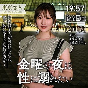 【完全無料】広末祥子 2｜tkk030