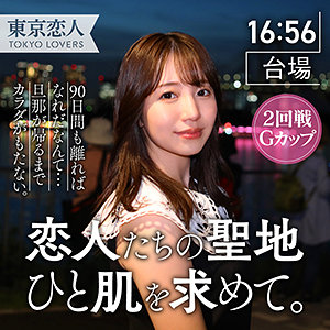 【完全無料】小澤るか｜tkk031