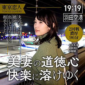 【完全無料】桜井みさき｜tkk035
