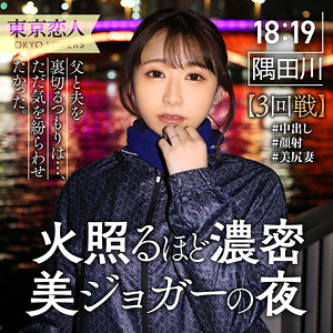 【完全無料】佐々木まみ｜tkk039