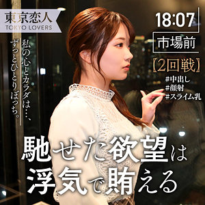 【完全無料】岡本りさ｜tkk044