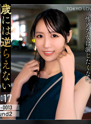 【完全無料】朝倉なつき｜tkk088