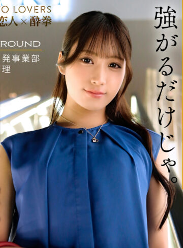 【完全無料】市井うた｜tks001