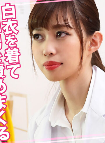 【完全無料】きらさん 3｜womc189