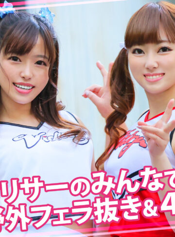 【完全無料】りかちゃん＆かえでちゃん 2｜womc202