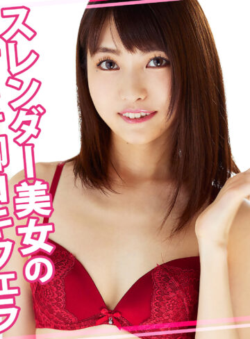 【完全無料】いろはちゃん｜womc208