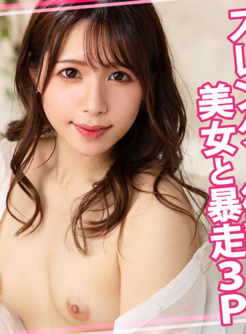 【完全無料】こはるちゃん 2｜womc224
