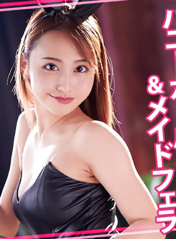 【完全無料】るかちゃん｜womc225