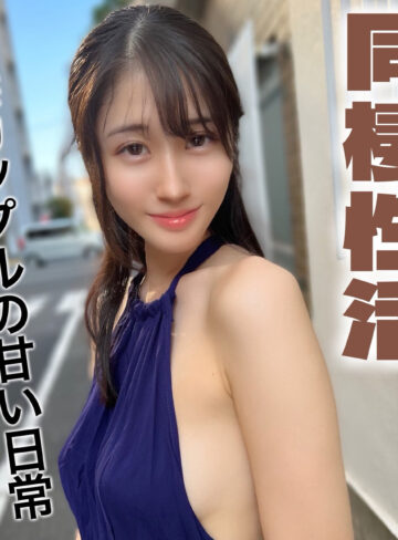 【完全無料】ふみの｜ad151