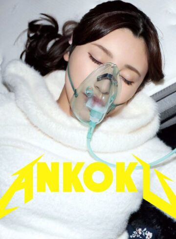 【完全無料】かな｜ankk122