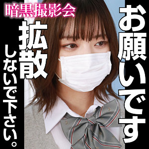【完全無料】MORI｜anks001
