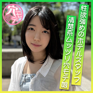 【完全無料】りな｜anmt003
