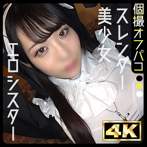 【完全無料】ゆら｜ddhp076