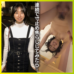 【完全無料】さくら｜endx498