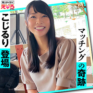 【完全無料】あやめちゃん｜erk034