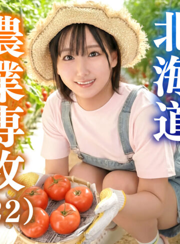 【完全無料】ひな｜erofc384