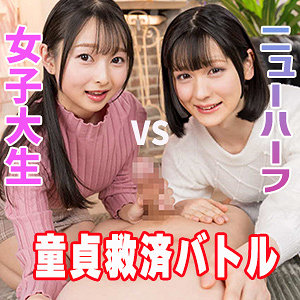 【完全無料】つぼみ｜esdx135